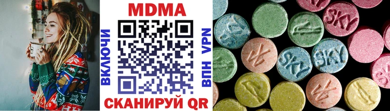 МДМА crystal Купить где Коркино