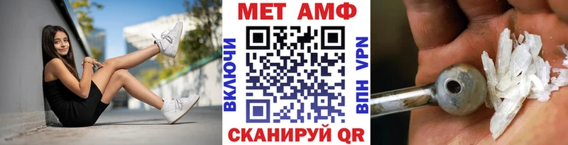 Первитин витя Купить Коркино
