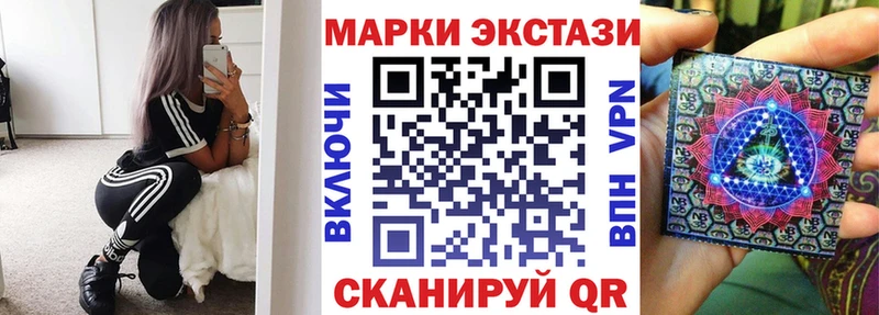Купить  Коркино  Марки N-bome 1500мкг 