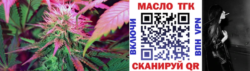 Купить где  Коркино  ТГК вейп 