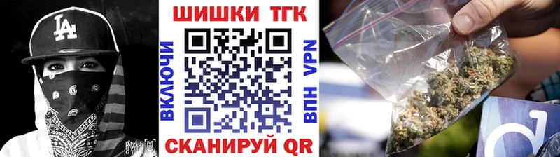 Купить закладки Коркино МАРИХУАНА семена